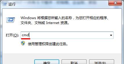 win7系统查看版本的具体操作教程截图