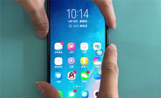 vivou1进行截图的详细操作截图