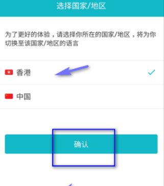 taptap中更改地址限制的详细图文讲解截图