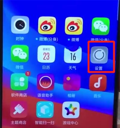 oppoa7x中进行自动接听电话的操作步骤截图