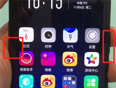 oppofindx中进行部分截屏的操作步骤截图