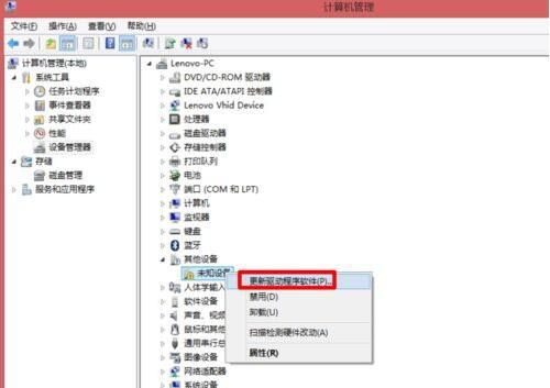 win7系统usb接口不能用的处理教程截图