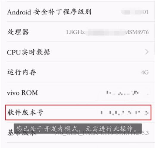 在vivox23中连接电脑的图文教程截图