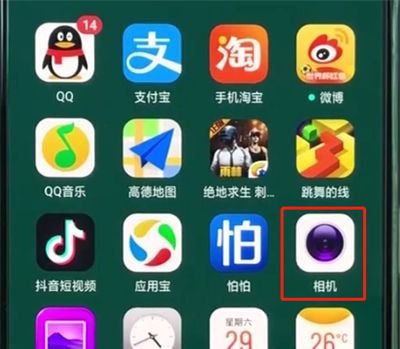 oppor15中录视频操作教程截图