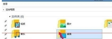 win10系统取消桌面图标复选框的操作流程截图