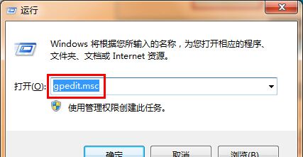 win7禁用控制面板的具体操作流程