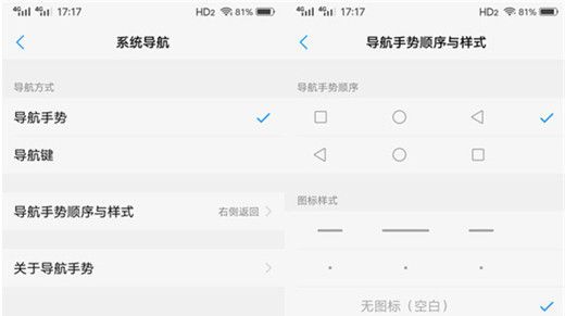 在vivox23中锁定后台应用的方法介绍截图