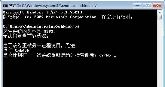 win7电脑开机提示0xc0000102错误的处理操作截图