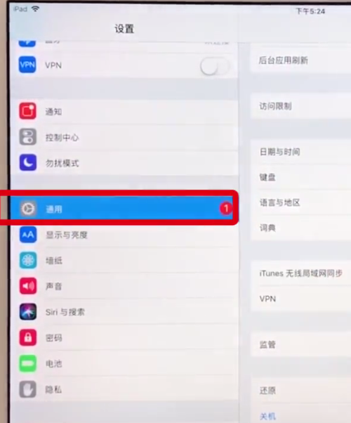 ipad中恢复出厂设置的操作步骤截图