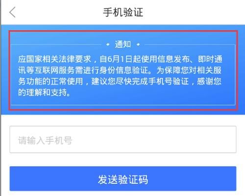 登录全民小视频的图文教程截图