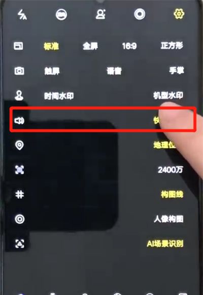 iqoo手机中关闭相机快门声的操作教程截图