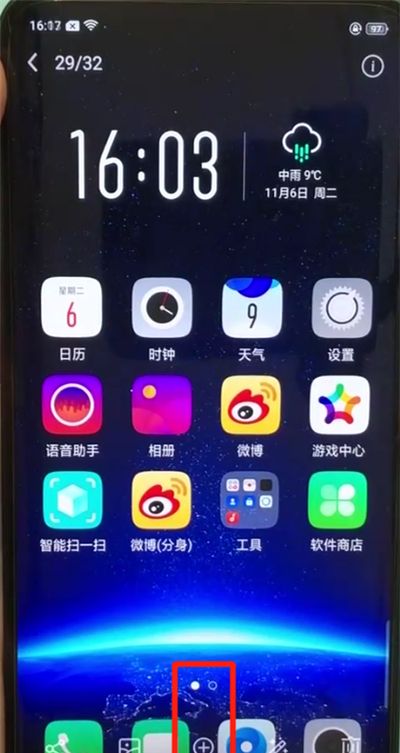 oppofindx中隐藏照片的操作步骤截图