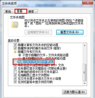 win7系统设置开机画面的图文操作截图