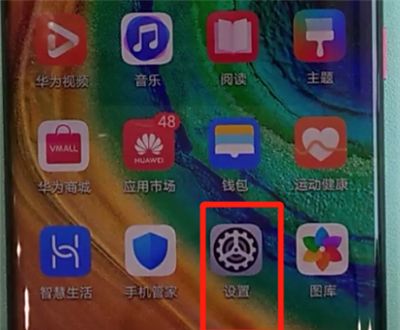 华为mate30pro中更改日期和时间的简单操作方法截图