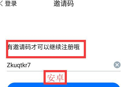 灵鸽app基本使用方法截图