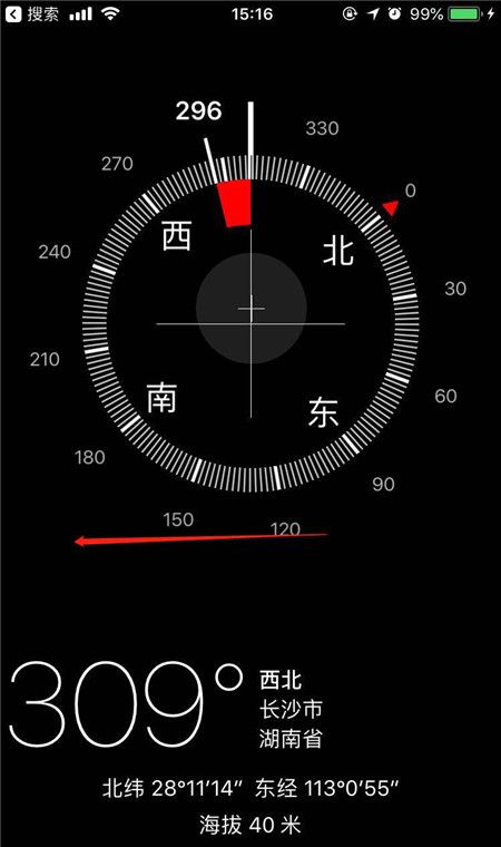 在iphonex中使用指南针水平仪的方法讲解截图