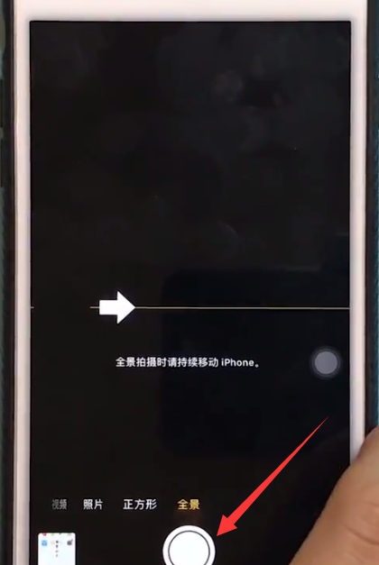 iphone6plus中进行拍摄全景照片的具体方法截图