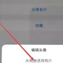 vivoZ3x设置通话背景的详细操作使用截图