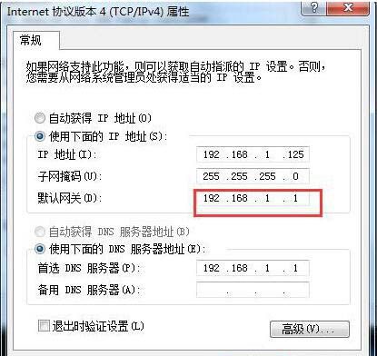 win7系统设置默认网关的简单操作截图