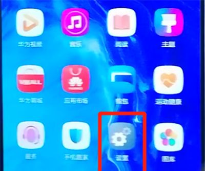 荣耀9x中设置铃声的简单操作教程截图