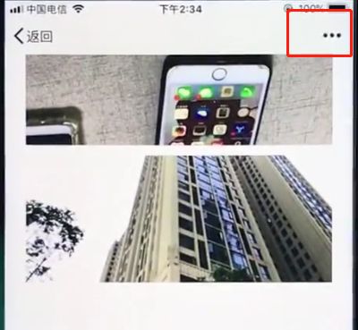 ios12中截长图的简单方法截图