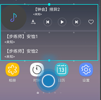 三星a9s添加桌面小组件的简单操作截图