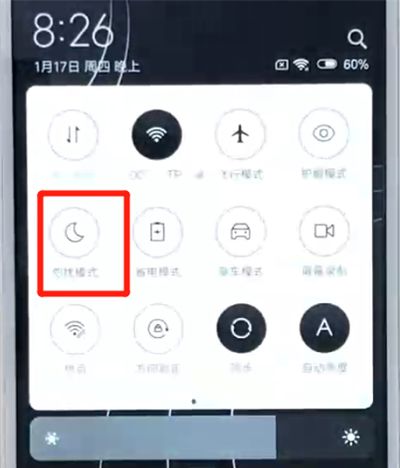 红米6中打开勿扰模式的操作教程截图