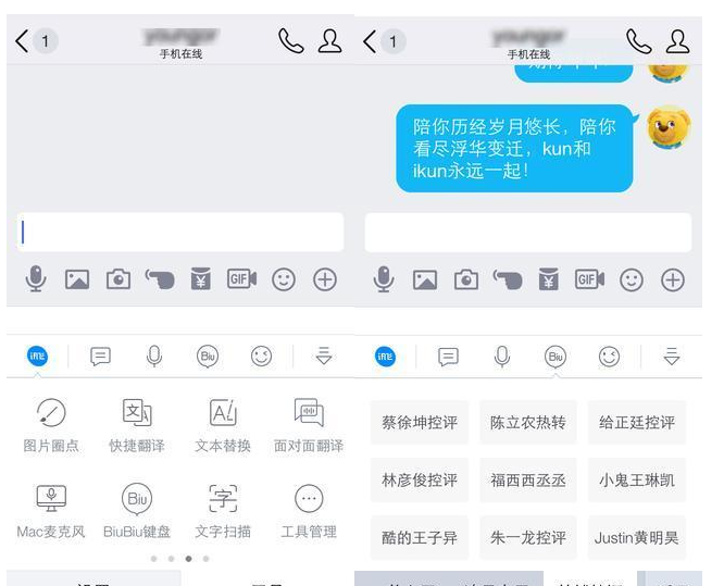 利用手机将纸质文档转换成电子文档的简单操作截图