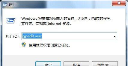 win7电脑释放网速的具体操作截图