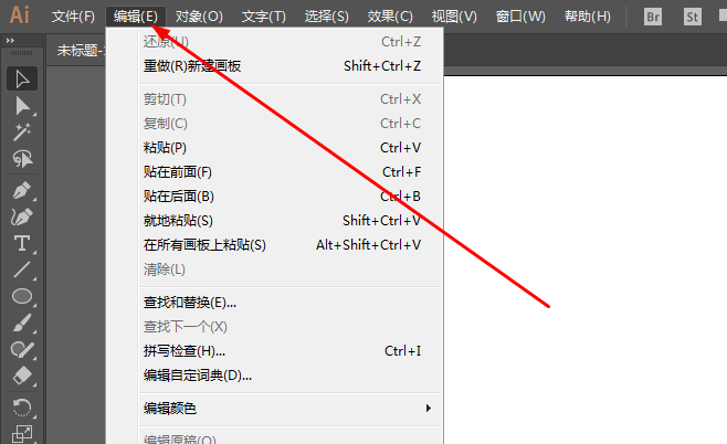 AI2018首选项的常规命令设置的方法介绍