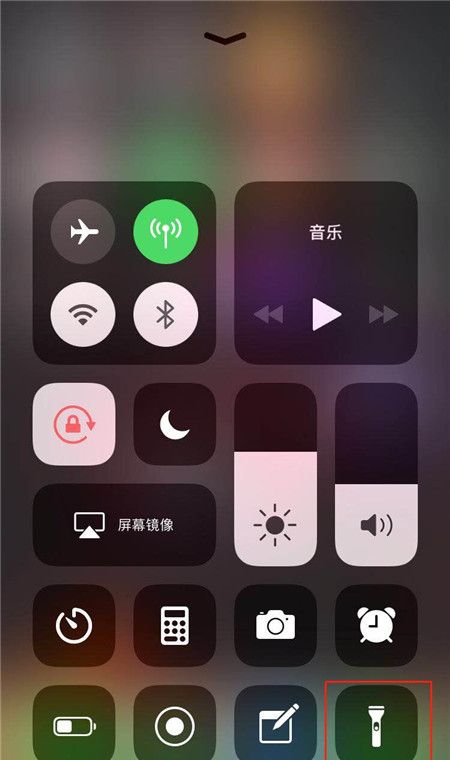 iPhonexs打开手电筒的详细教程分享截图