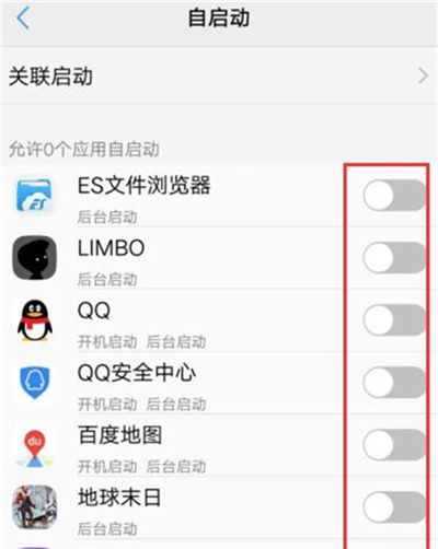 在vivoy91中关闭应用自启动的具体方法截图