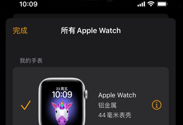 iwatch7手机连接在哪里关闭？iwatch7断开手机连接操作步骤