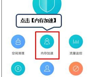 联想k5pro退出后台程序的操作步骤截图