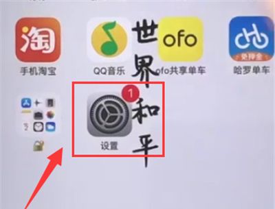 iphone6plus设置时间的详细方法截图