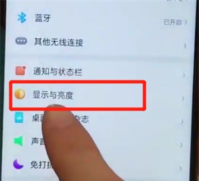 oppoa7x关闭屏幕旋转的简单操作截图