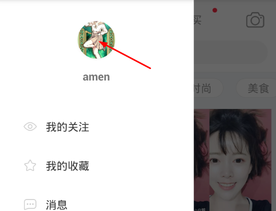 在小红书app写笔记的步骤介绍截图