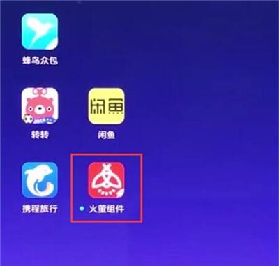 红米7a卸载应用的操作流程截图