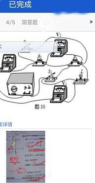 海边直播使用的图文介绍