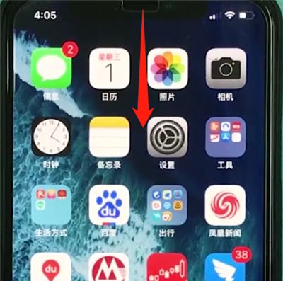 iphonexs中使用手电筒的详细方法截图