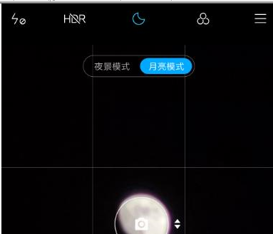 小米9se中将月亮模式打开的具体操作截图
