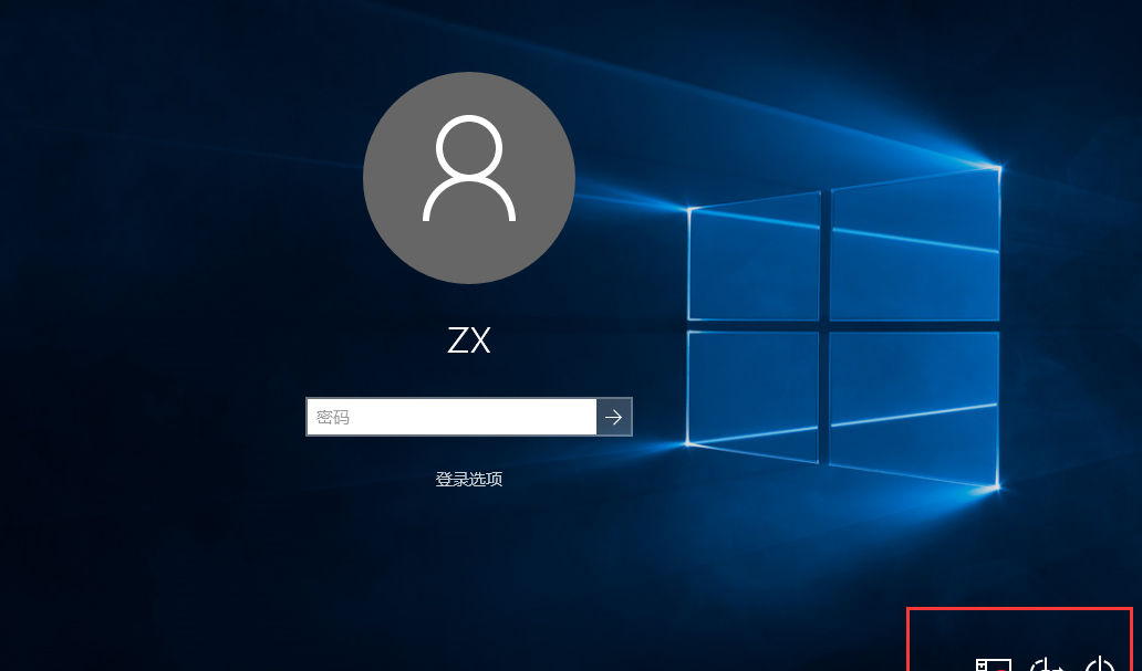 win10锁屏没有关机键的简单处理操作过程截图