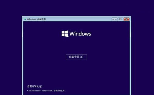 win10无限重启的详细处理操作截图