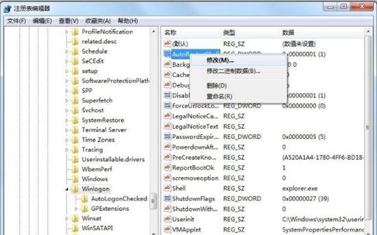 win7系统资源管理器崩溃的处理教程截图