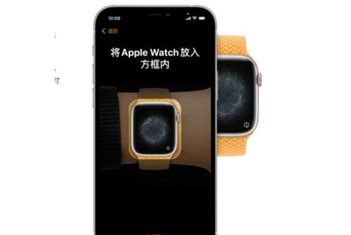 apple watch6如何重新配对苹果手机？apple watch6连接新iPhone手机方法介绍截图