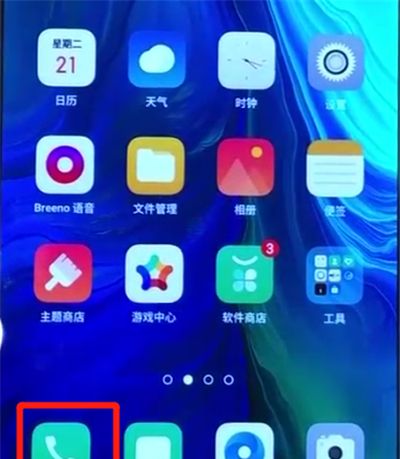 oppo reno删除联系人的具体操作教程截图