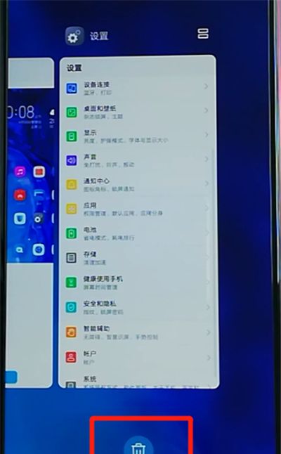 荣耀9x清理内存的操作步骤截图