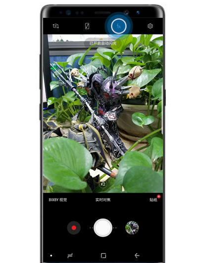 使用三星note8照相时开启闪光灯的具体操作截图