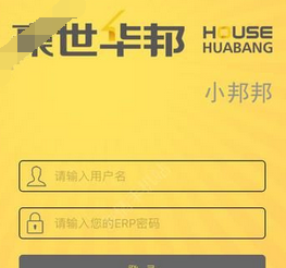 小邦邦app使用的方法介绍