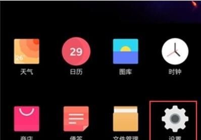 一加7pro设置快捷支付的具体教程截图